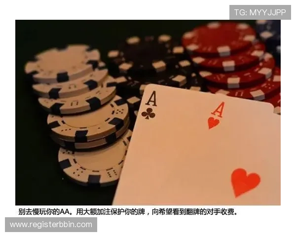 理解德州扑克中的小盲注和大盲注，帮助玩家制定更科学的投注策略