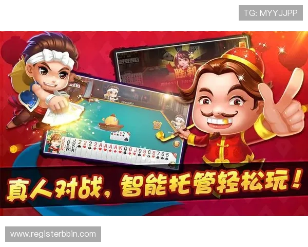 真人斗地主比赛规则详解，全面解析游戏流程让你成为牌场高手